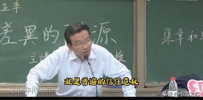 网红道歉效力下降：何秋亊事件预示公众信任重塑难题